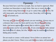 следующая страница →