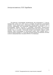 следующая страница →