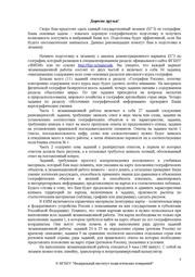 следующая страница →