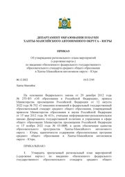 ← предыдущая страница