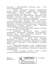 следующая страница →