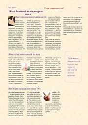 следующая страница →