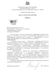 ← предыдущая страница