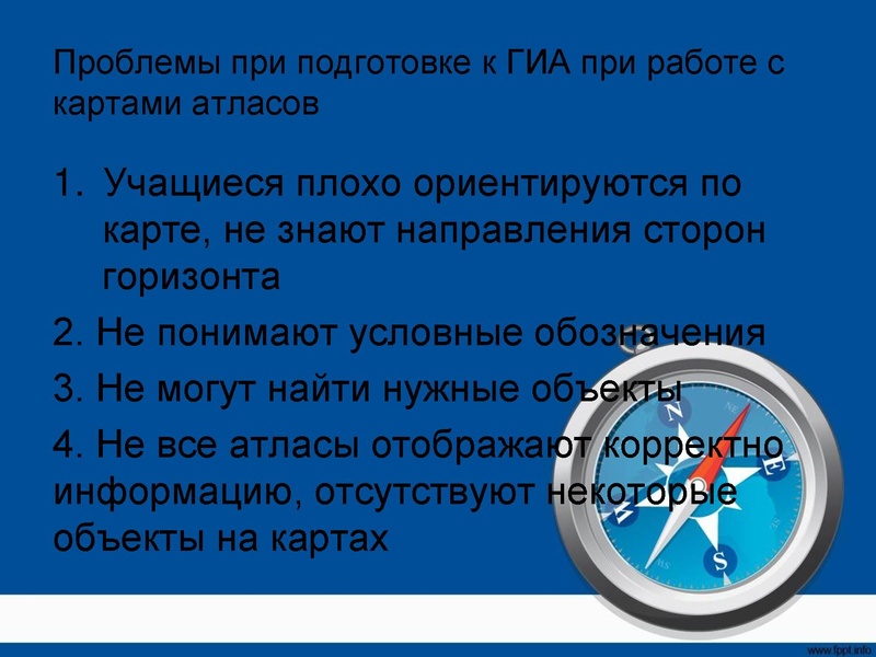 Файл:Картографическая грамотность Полукеева Е.Н..pdf
