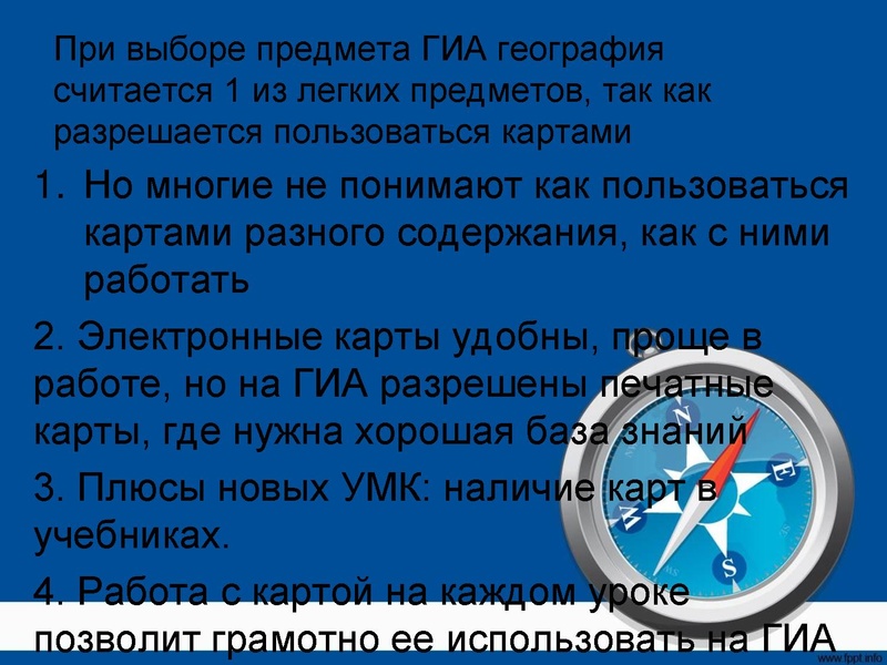 Файл:Картографическая грамотность Полукеева Е.Н..pdf