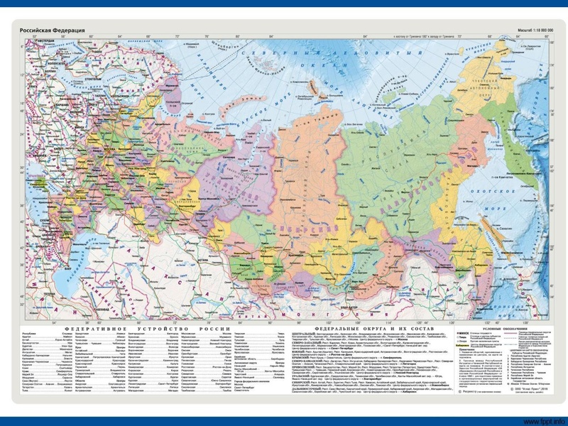 Файл:Картографическая грамотность Полукеева Е.Н..pdf