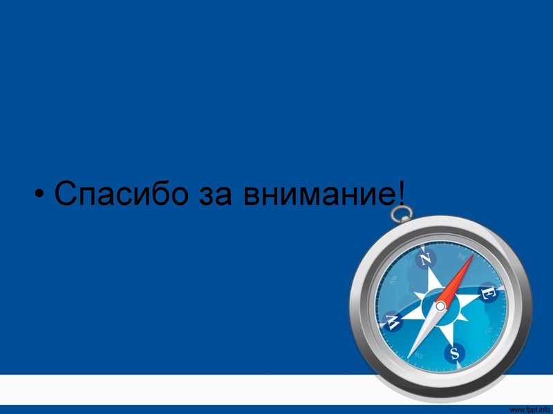 Файл:Картографическая грамотность Полукеева Е.Н..pdf