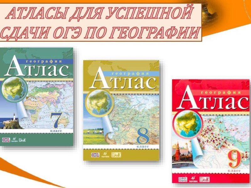 Файл:Картографическая грамотность Полукеева Е.Н..pdf