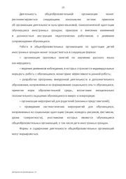 следующая страница →