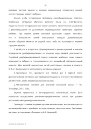 следующая страница →