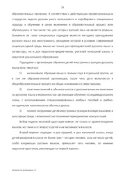 следующая страница →