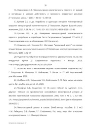 следующая страница →