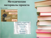 следующая страница →