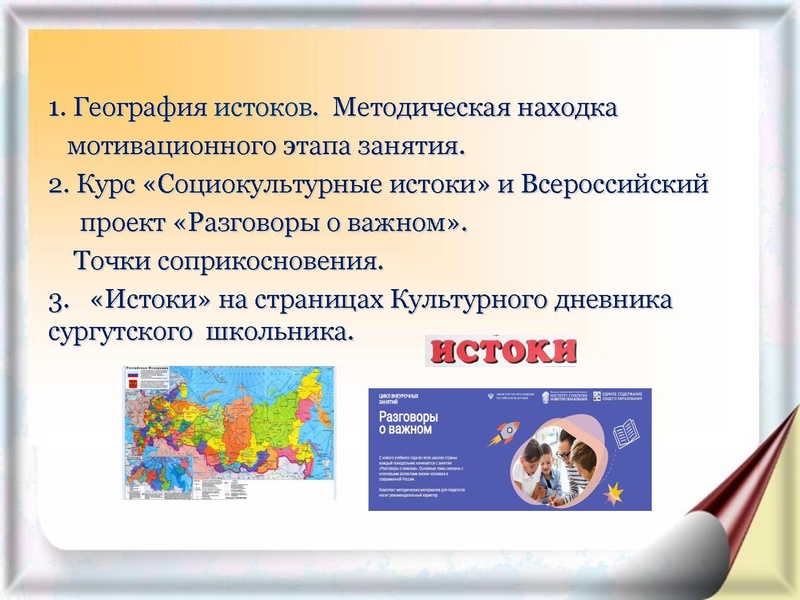 Файл:Презентация Добрягина Е.Д..pdf