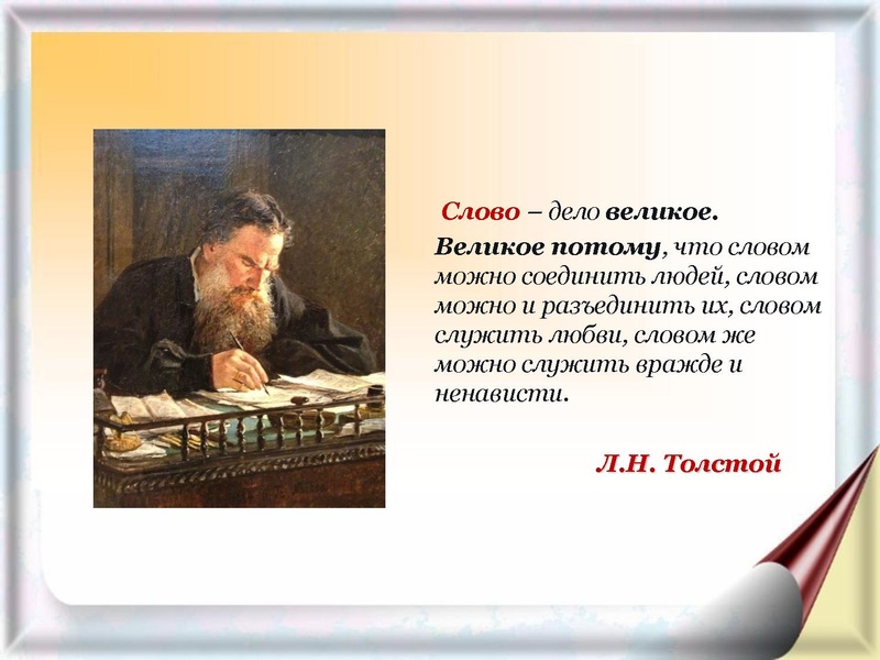 Файл:Презентация Добрягина Е.Д..pdf