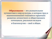 следующая страница →