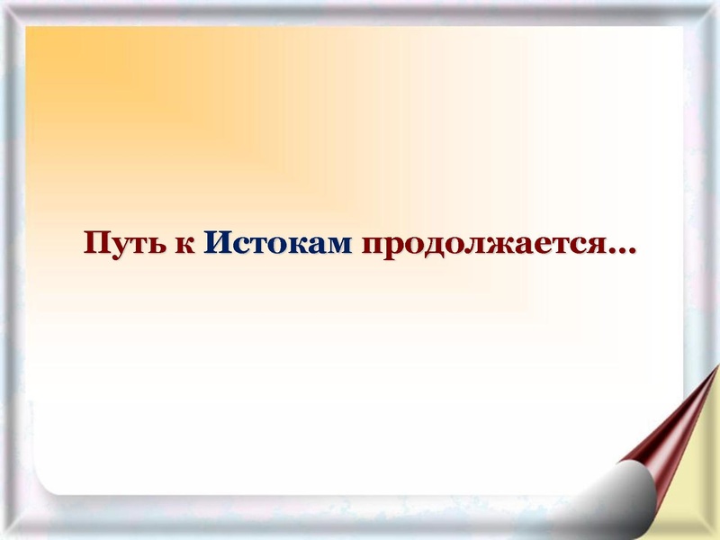 Файл:Презентация Добрягина Е.Д..pdf