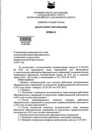 ← предыдущая страница