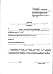 следующая страница →