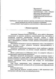 следующая страница →