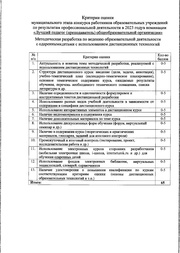 следующая страница →