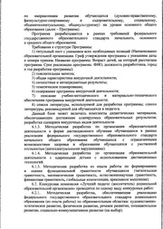 следующая страница →