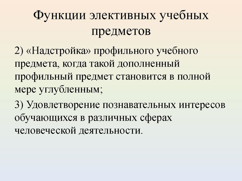 Файл:Рабочие программы 2019.pdf