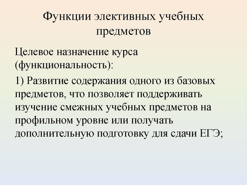 Файл:Рабочие программы 2019.pdf