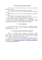 следующая страница →