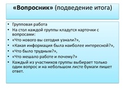 следующая страница →