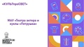 Миниатюра для версии от 16:16, 23 октября 2026