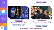 следующая страница →