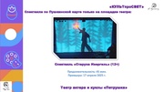 следующая страница →