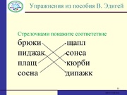 следующая страница →