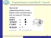 следующая страница →