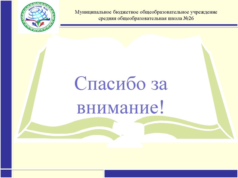 Файл:Формирование лексических навыков Топчиева.pdf
