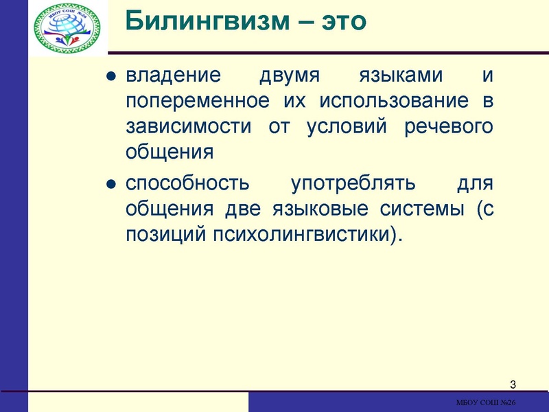 Файл:Формирование лексических навыков Топчиева.pdf
