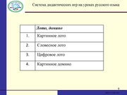 следующая страница →