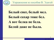 следующая страница →