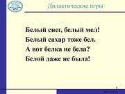 следующая страница →