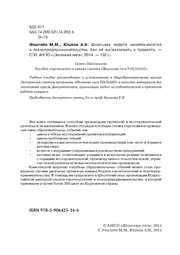 следующая страница →