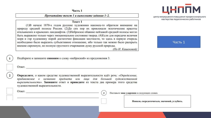 Файл:ВПР.pdf