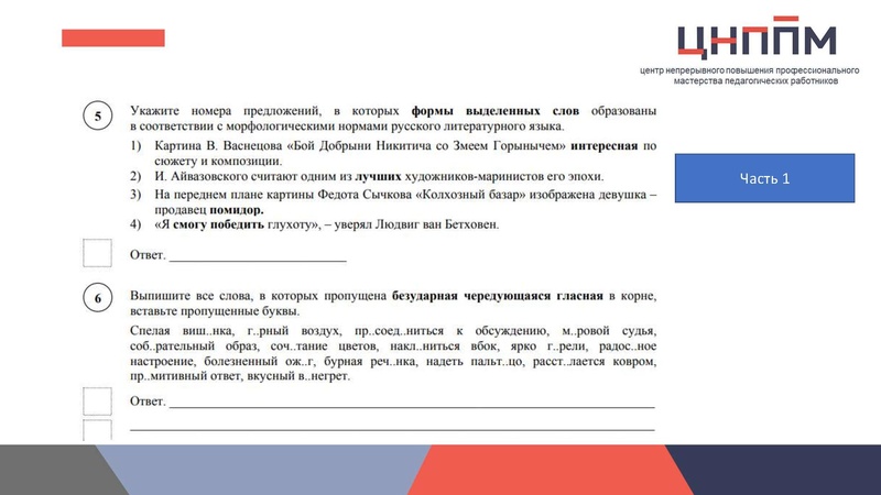 Файл:ВПР.pdf