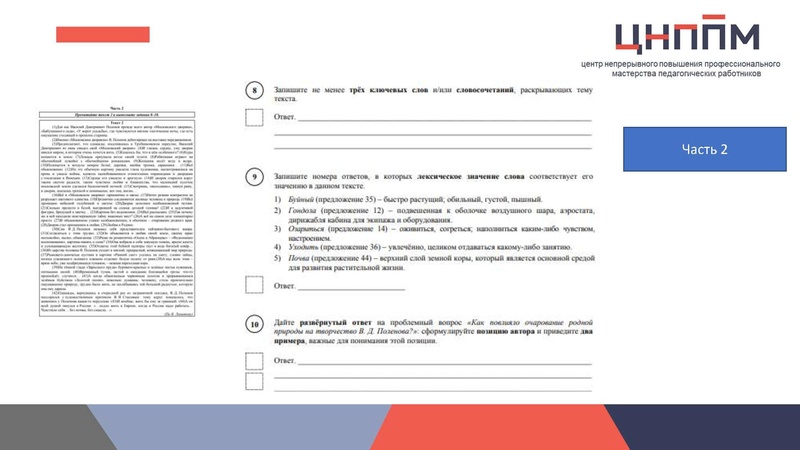 Файл:ВПР.pdf