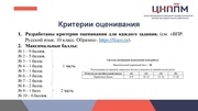 следующая страница →