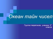 ← предыдущая страница