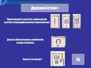 следующая страница →