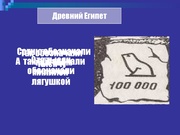 следующая страница →