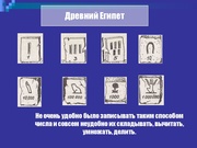 следующая страница →