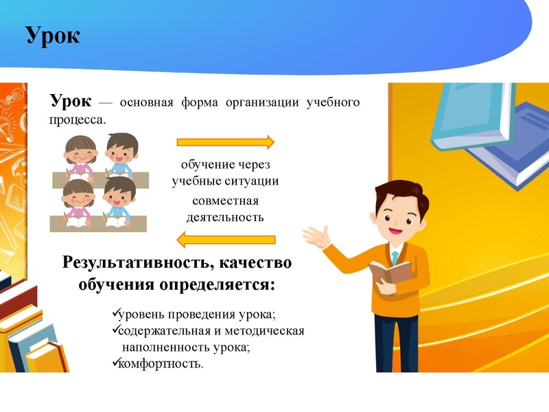 Файл:Никитина Н.Л. Lesson Study.pdf